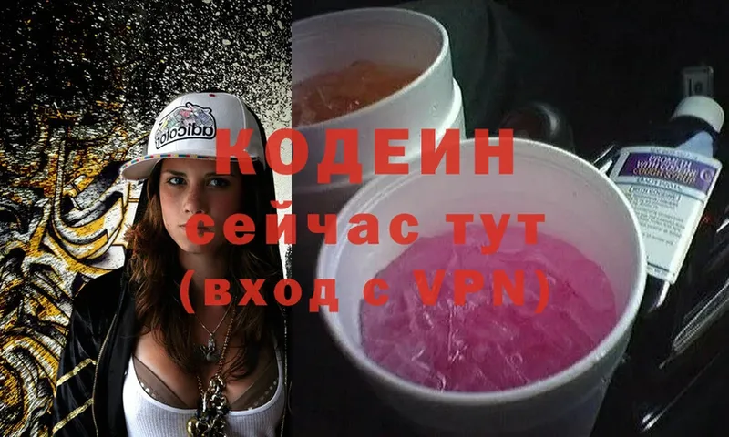 Купить наркотик Новодвинск A-PVP  Мефедрон  COCAIN 